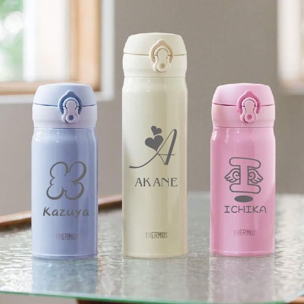 THERMOS 名入れ サーモス・THERMOS 真空断熱構造ステンレス