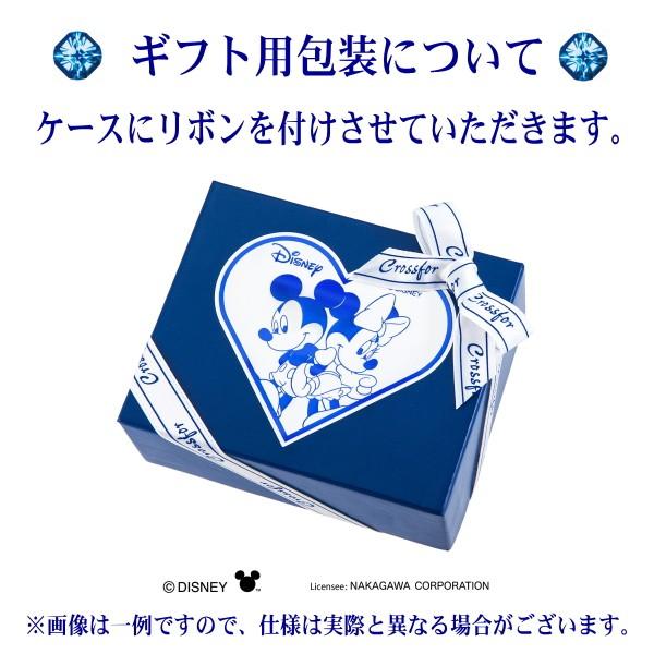 正規品 選べる Disney ディズニーコレクション ダンシングストーン