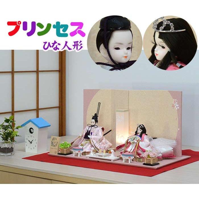 ティアラのプリンセス雛人形 極上刺繍 マツゲつきティアラ雛 <33 ティアラのプリンセス雛人形 極上刺繍 マツゲつきティアラ雛 <33