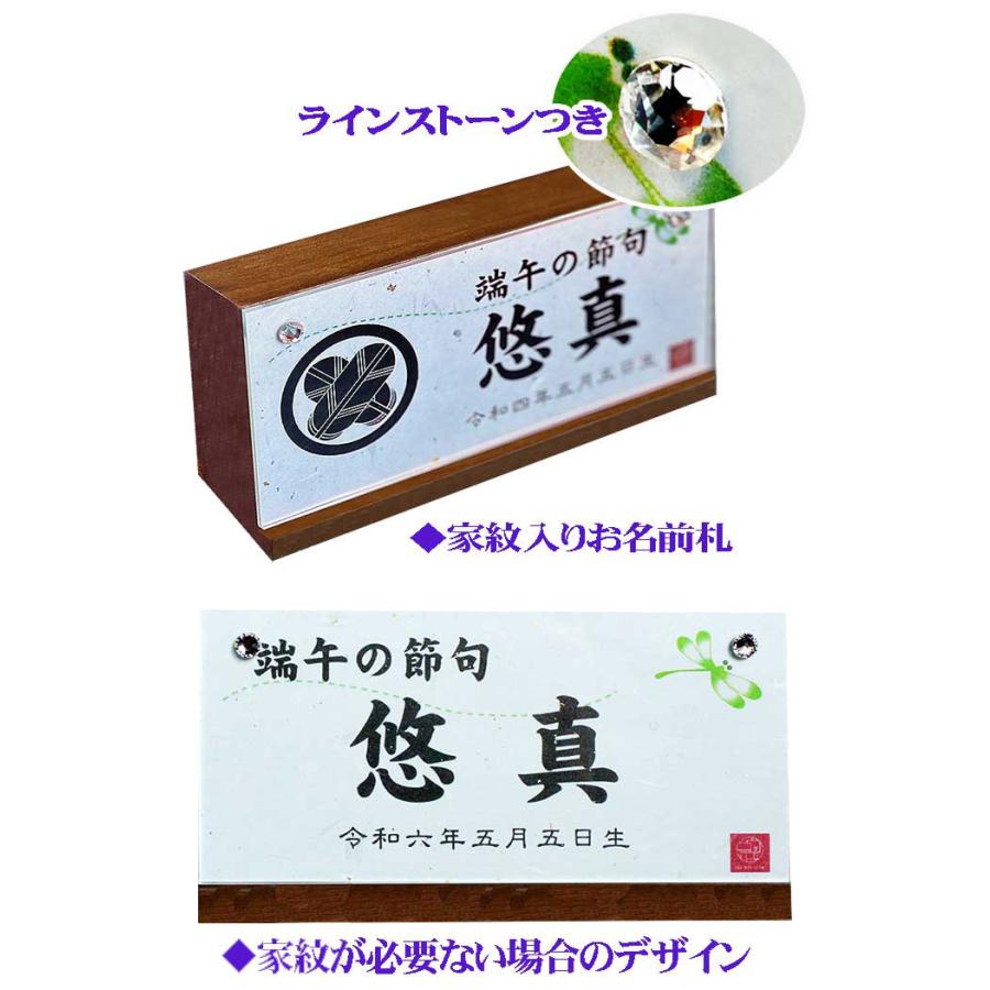 新品！吉徳大光 五月人形 正絹 兜床飾り 桐箱 アヤメ オルゴール付
