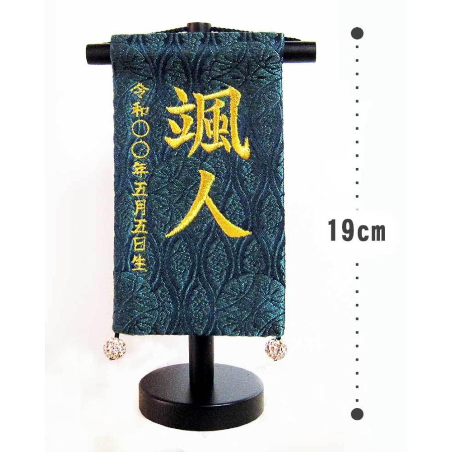 五月人形 兜飾り 子供大将　海（かい）桐箱収納セット　コンパクトでりりしい表情で人気　 ※お名前立て札とオルゴールの写真たてつき＜56-8202＞_8