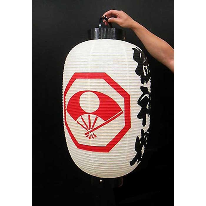 ちょうちん提灯 祭り 神社 御神燈 高張 和紙張 1個の価格 559