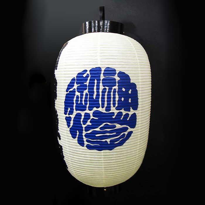 左右ロゴ入り 高張提灯 御神燈會型 : 人形工房 アートこうげつ - 通販