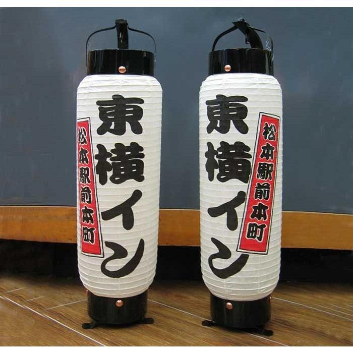 ちょうちん提灯　名入れ　祭り　看板　踊り　弓張　911 ちょうちん提灯 名入れ 祭り 看板 踊り 弓張 911 【公式通販】