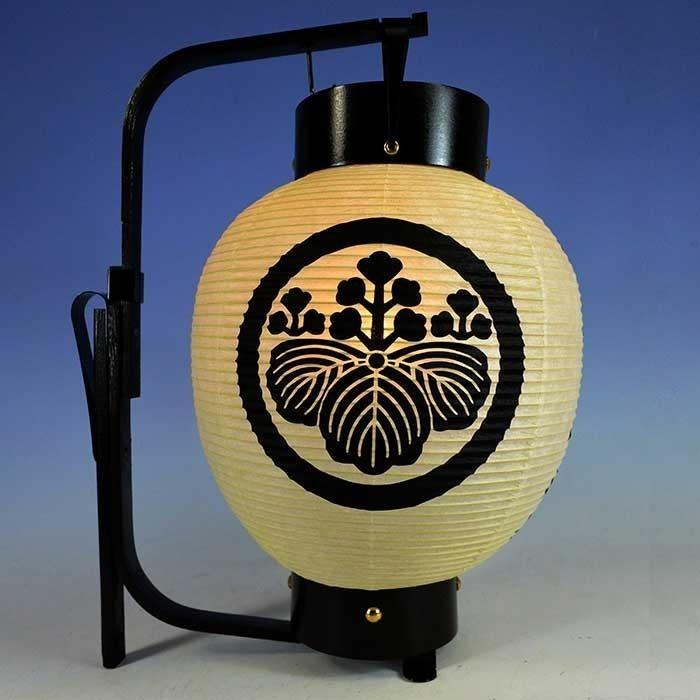 ワンランク上の弓張提灯 手持ち藤巻 LED電池灯つき（お迎え提灯）家名
