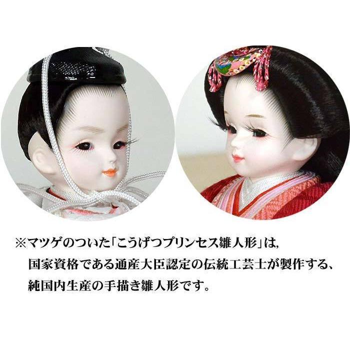 マツゲ プリンセス雛人形 ケースセット R型 グラデーション