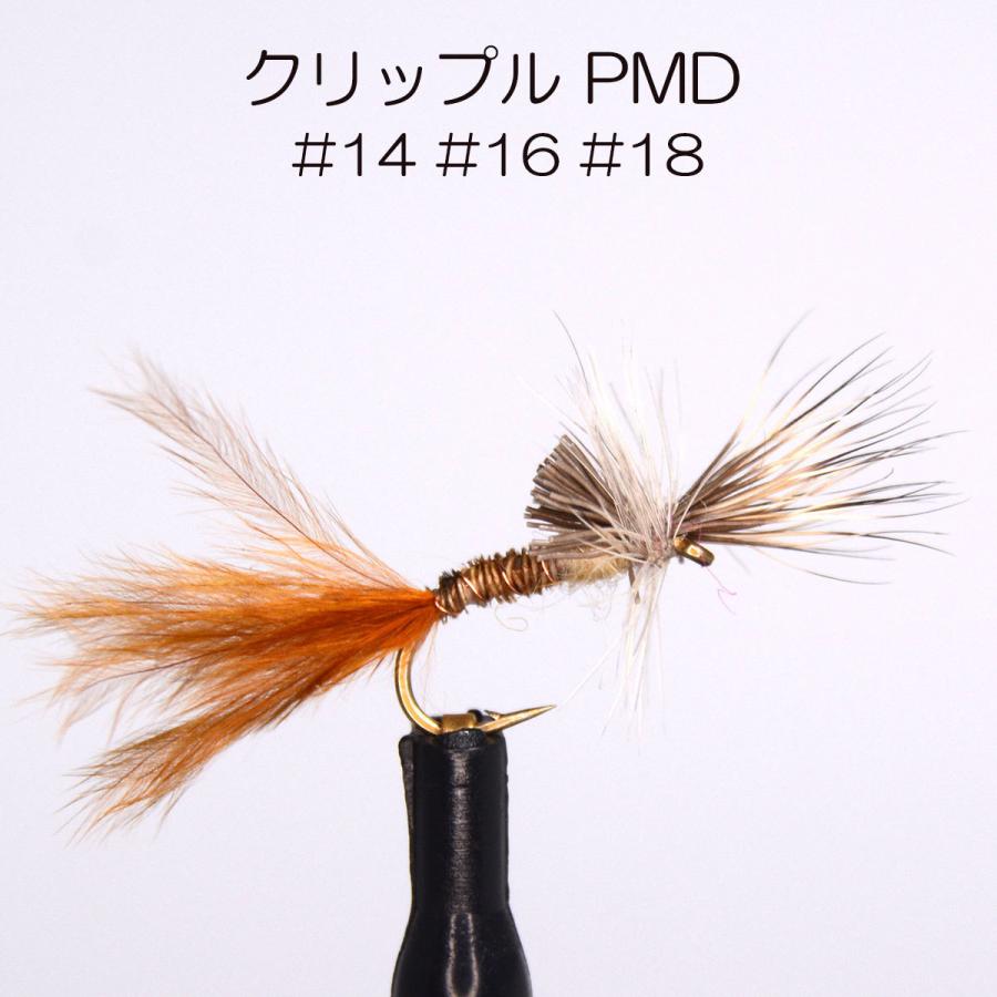 ドライフライ クリップル Pmd 14 12 18 フライ フライフィッシング入門 完成品フライ ルアー 釣り 川 渓流 管理 エリア 1105 フライフィッシングのアートライズ 通販 Yahoo ショッピング