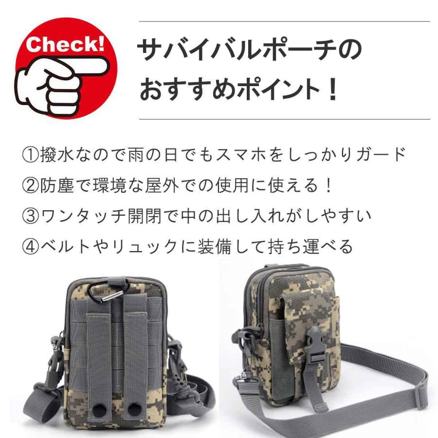 ミリタリー ポーチ バック カバン アーミー サバイバル 大容量