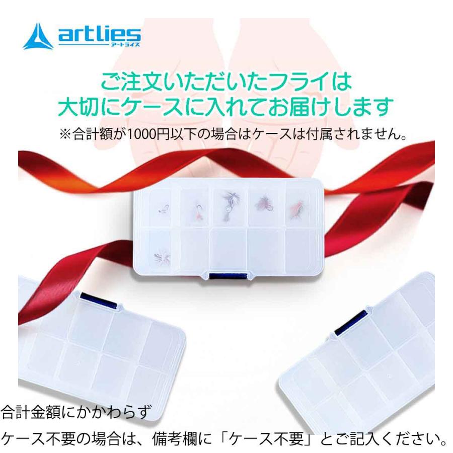 ニンフ カディスピューパ (#14 #16 #18) フライ  完成品フライ ルアー 釣り 川 渓流 管理 エリア |  | 03