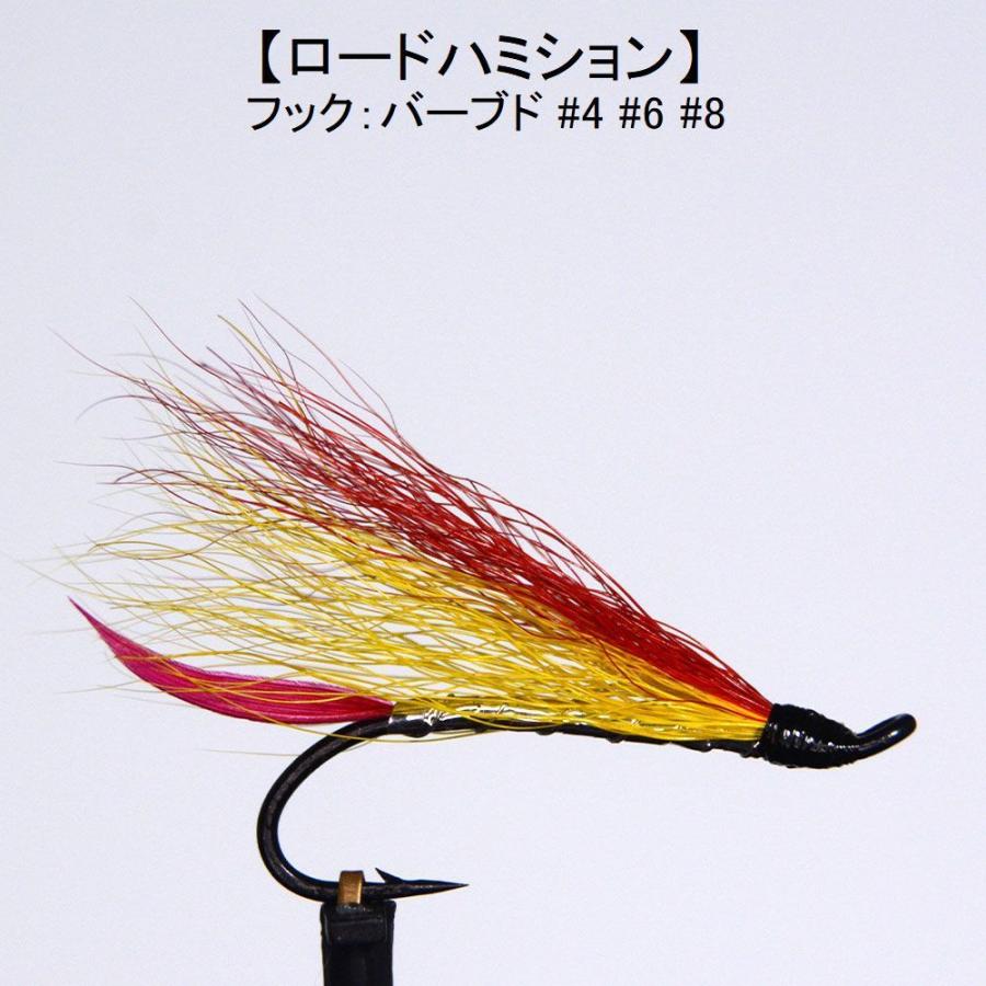 実釣用　クラシックサーモンフライ。ウェットフライ 実釣用クラシックサーモンフライ。ウェットフライ