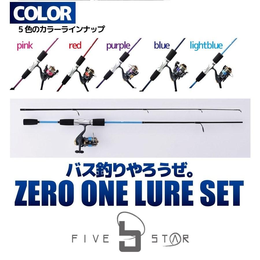 ルアーセット ロッド 毎日がバーゲンセール リール ゼロワン 初心者 入門者 スピニング ブラックバス 川 ルアー 管理 エリア 釣り 渓流 ファイブスター