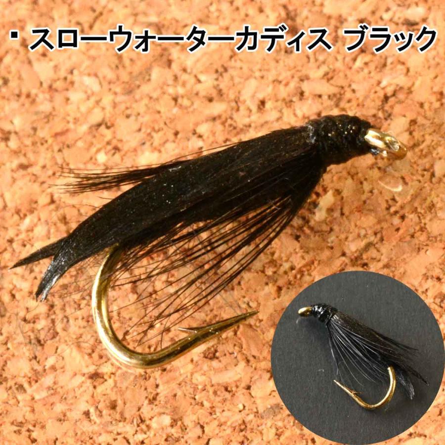 ウエットフライ 6本 イベント第2弾 フライフィッシング お試し 初心者