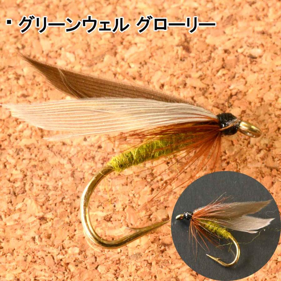 ウエットフライ 6本 イベント第2弾 フライフィッシング お試し 初心者