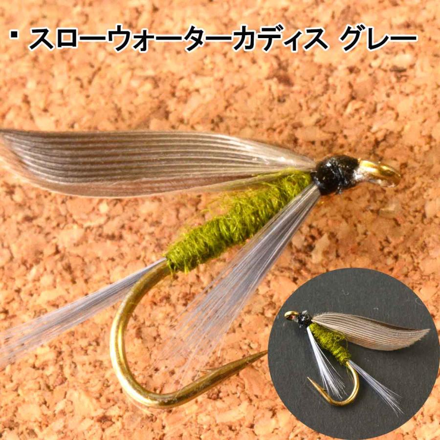 ウエットフライ 6本 イベント第2弾 フライフィッシング お試し 初心者