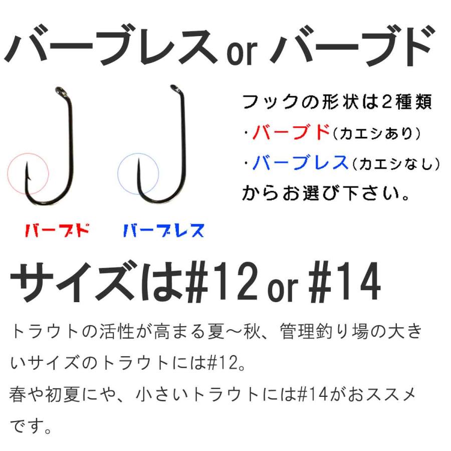 ドライフライ 7本 セット エルクヘアカディス ７パターン 完成フライ フライ フィッシング 毛鉤 釣り エリアトラウト エリア｜art-lies｜03