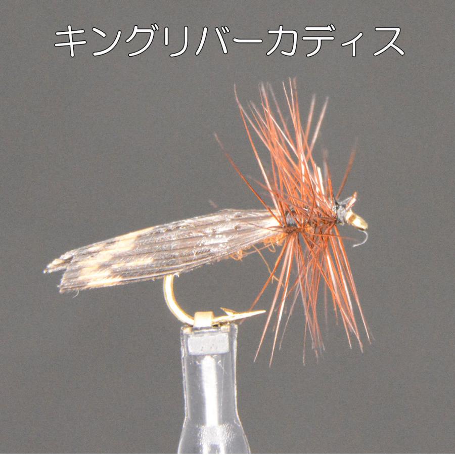 ドライフライ キラーパターン カディス 7パターン (#12 #14