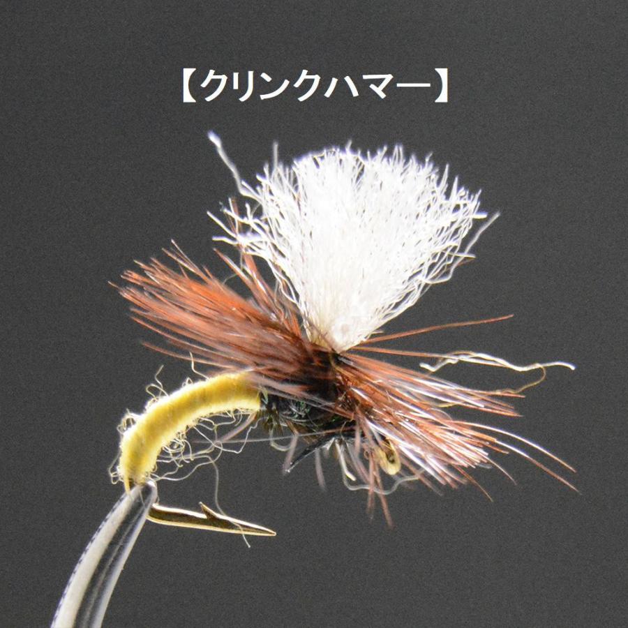 訳ありセール格安 ドライフライ パラシュート オススメ 10 12 14 16 パターンセット フライ フライフィッシング入門 完成品フライ ルアー お試しフライ 7sbbagg5cbd3a2ao P1ai