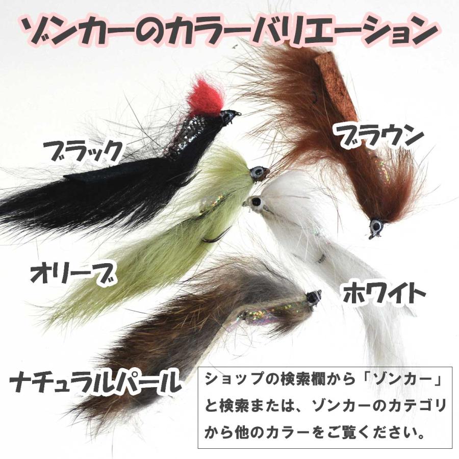 フライマテリアル　フライフィッシング　羽　毛　毛鉤F⑥ ゾンカー ブラウン (#6 #8 #10 #12) バーブレス バーブド ストリーマー
