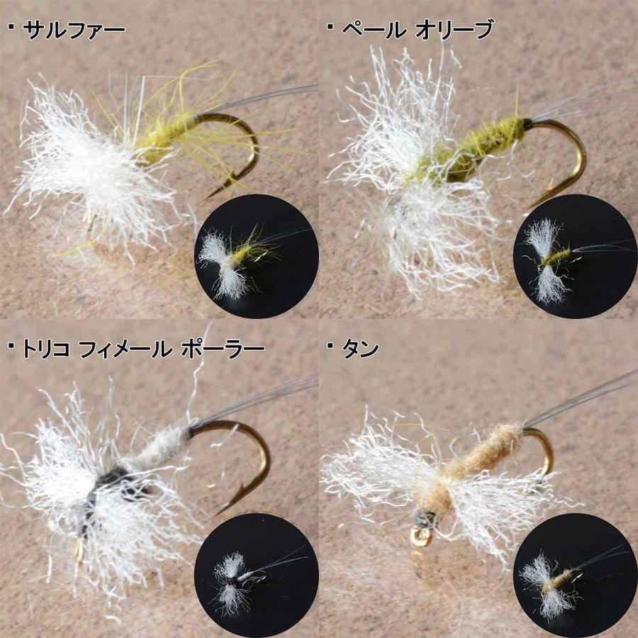 ドライフライ スピナー10本セット （#14） フライ 完成品フライ