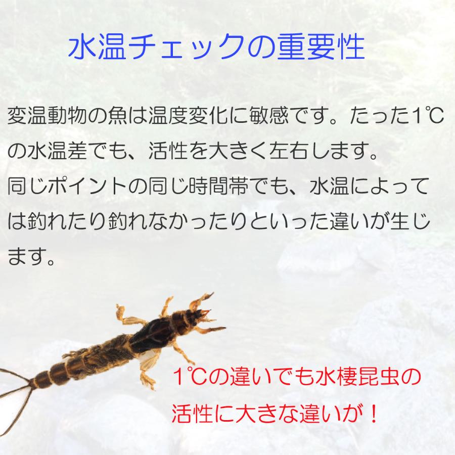 釣り用 水温計 サーモメーター 淡水 海水 温度計 フライフィッシング
