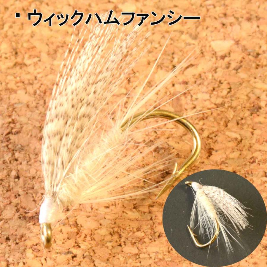 ウエットフライ セット 10本セット バーブド バーブレス #8 #10 渓流