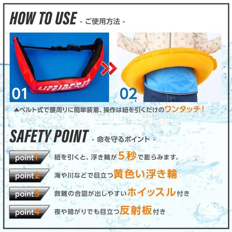 ライフジャケット 釣り ウエスト 腰巻き 浮き輪フィッシング ウェア C0105 フライフィッシングのアートライズ 通販 Yahoo ショッピング