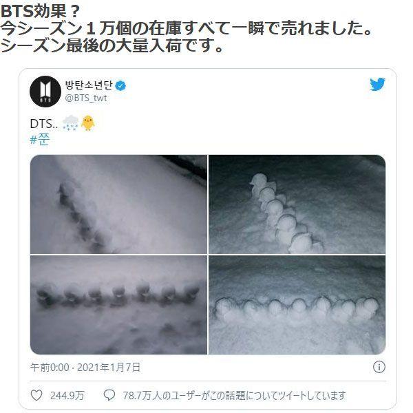 雪だるま アヒル スノーボール 雪遊び 子供 製造機 おもちゃ 雪合戦 Lサイズ BTS RM インスタ｜art-lies｜02