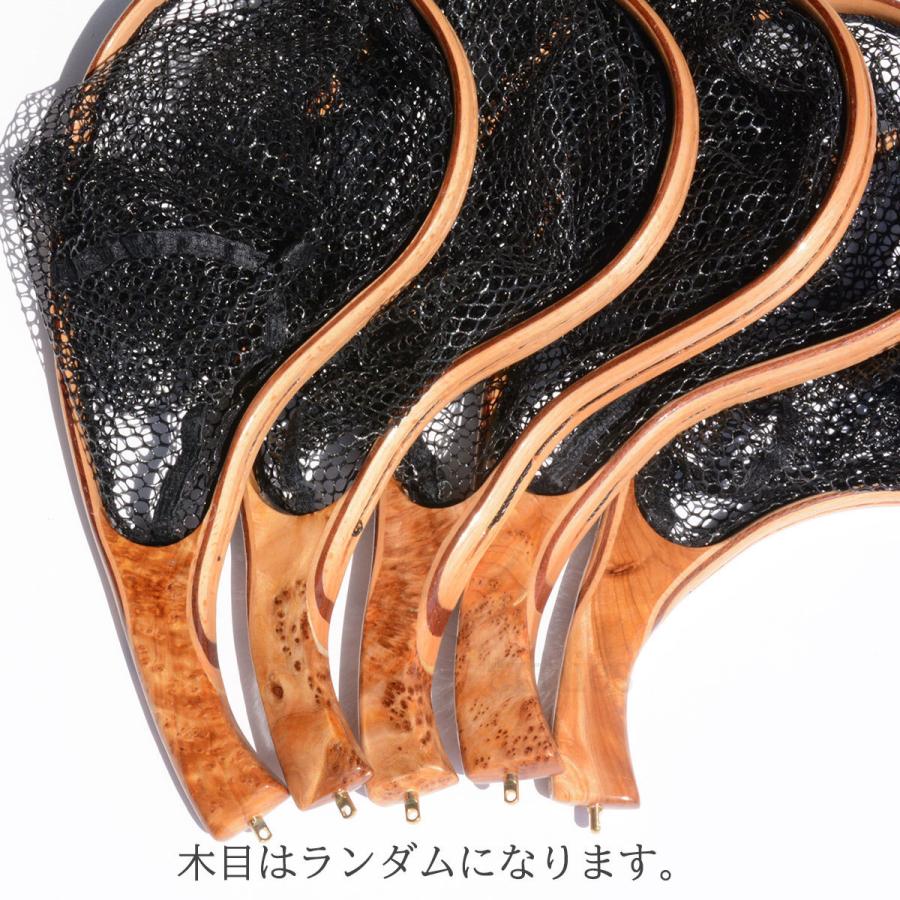 ランディングネット おすすめ 木製 木目 ラバー 渓流 トラウト