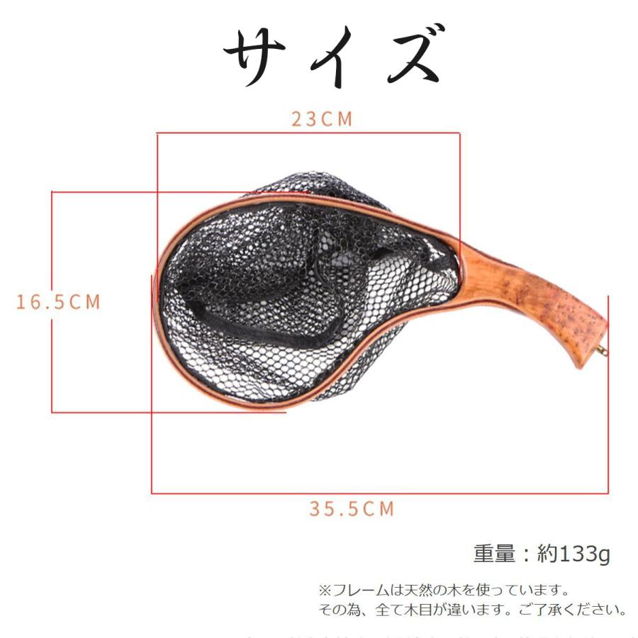HUNTING WORLD - 木製 トラウト ランディングネット【HUNTING WORLD】 ランディングネット おすすめ 木製 木目 ラバー 渓流 トラウト