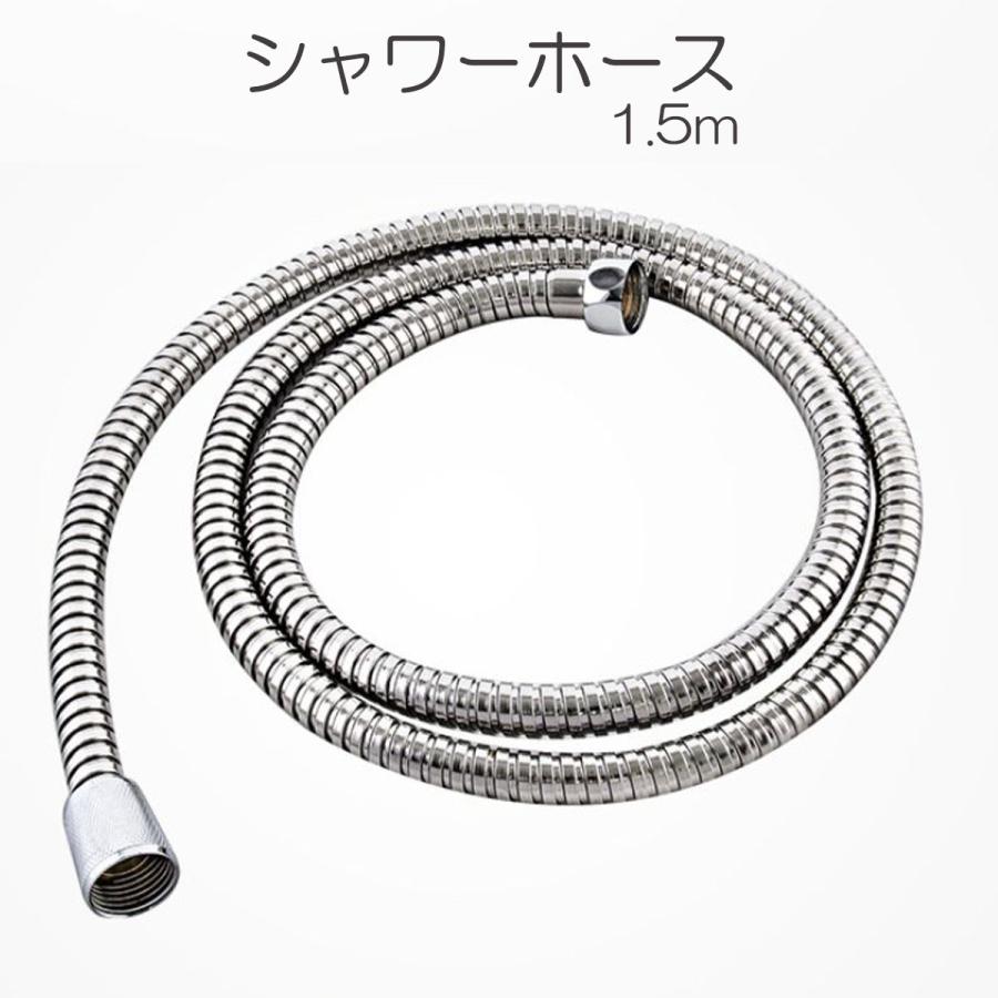 シャワーホース 軽い 軽量 かわいい おしゃれ シャワーヘッド 交換