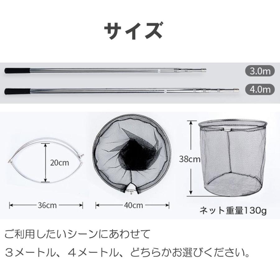 本日セール 【本日セール タモ網 たも 網 おすすめ 青物 4m 3m 堤防 海釣り 海 安い ネット 柄 釣り｜art-lies｜12