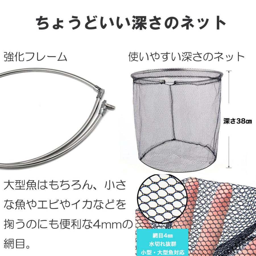 本日セール 【本日セール タモ網 たも 網 おすすめ 青物 4m 3m 堤防 海釣り 海 安い ネット 柄 釣り｜art-lies｜09