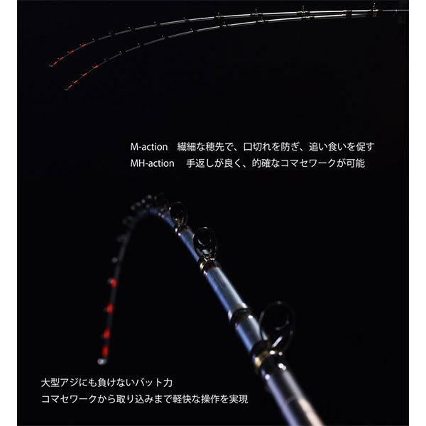 アジ ロッド ベイショット アジング 大型アジ BAY SHOT 鯵ビシ 180MH