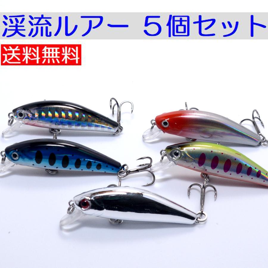 渓流 ルアー ミノー 5個セット 55mm 6 5g トラウト ハードルアー シンキング レイクミノー ヤマメ イワナ ニジマス C0243 フライフィッシングのアートライズ 通販 Yahoo ショッピング