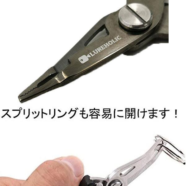 フィッシングプライヤー 釣り ペンチ フック外し 針 ルアーフィッシング フライフィッシング 餌釣り 海釣り おすすめ 人気 ケース C0248 フライフィッシングのアートライズ 通販 Yahoo ショッピング