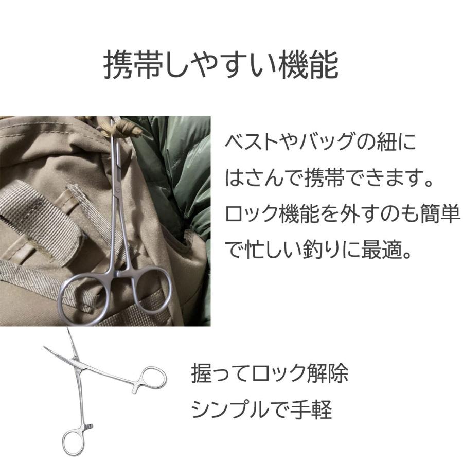 最高の品質の フォーセップ プライヤー イカ 墨 多肉植物 枯葉取り 剣先イカ 墨ぬき ルアー フライ 餌 鈎外し 携帯型 釣り 小道具 鉗子 かんし ハサミ 固定 手芸 ゴム通し Supplystudies Com