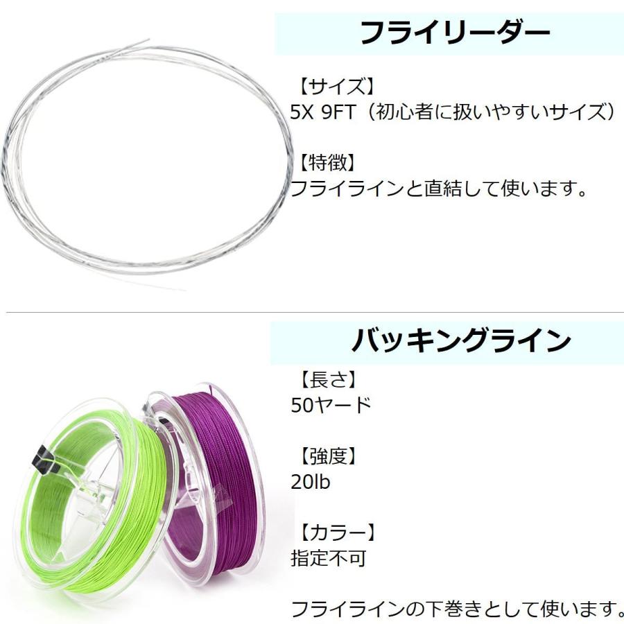 フライフィッシング 入門セット #3 フライロッド フライリール フライフィッシング 入門セット #3 フライロッド フライリール