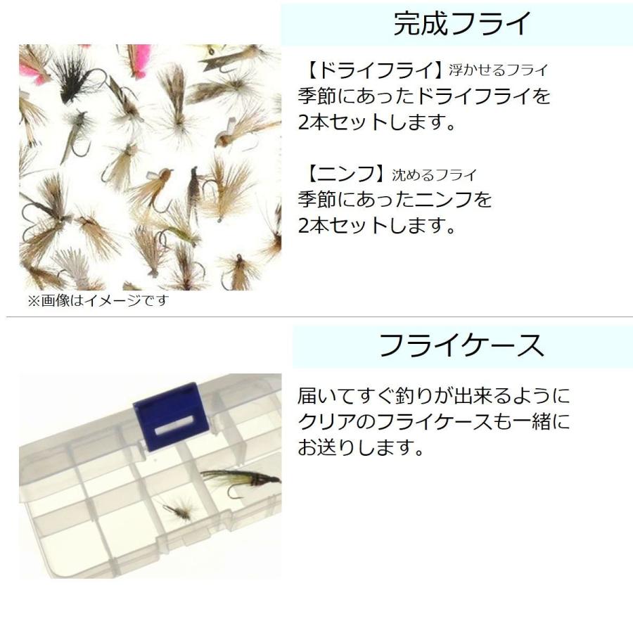 フライフィッシング 入門セット #3 フライロッド フライリール フライフィッシング 入門セット #3 フライロッド フライリール
