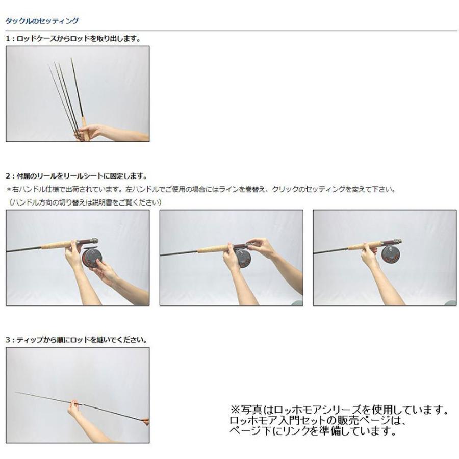 フライフィッシング 入門セット #3 フライロッド フライリール フライフィッシング 入門セット #3 フライロッド フライリール