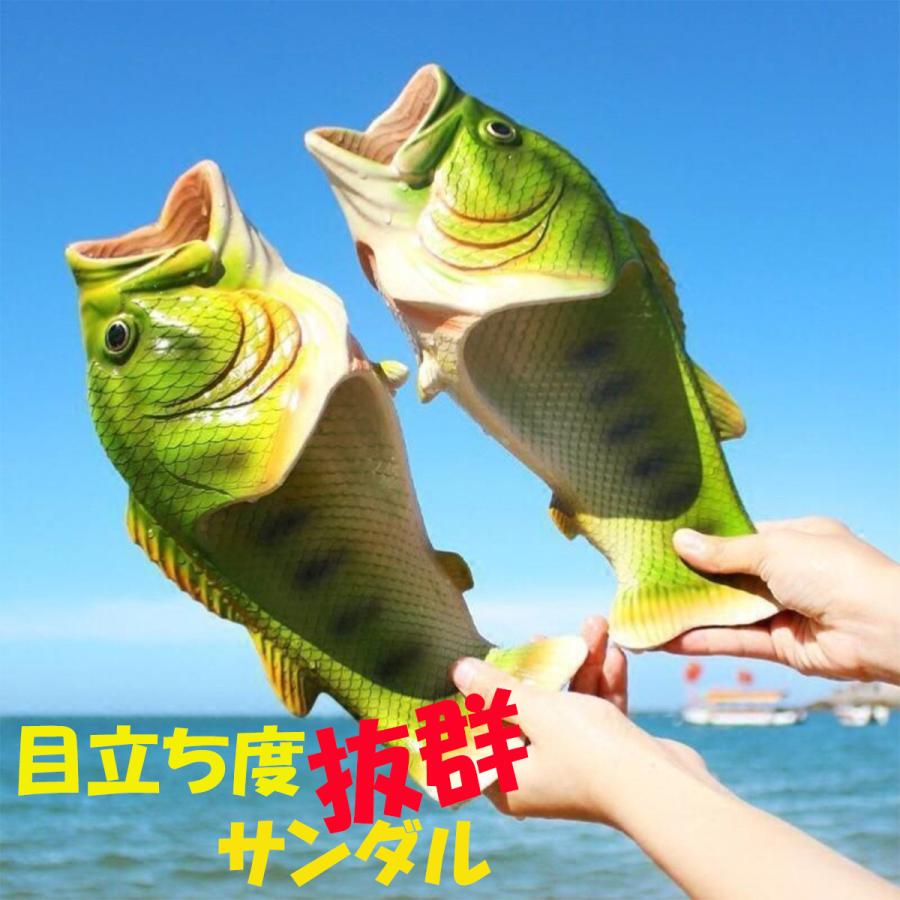 サンダル 魚 ブラックバス スリッパ ビーチサンダル 靴 リアル プレゼント 個性的 子バス ネタ カワイイ C0258 フライフィッシングのアートライズ 通販 Yahoo ショッピング