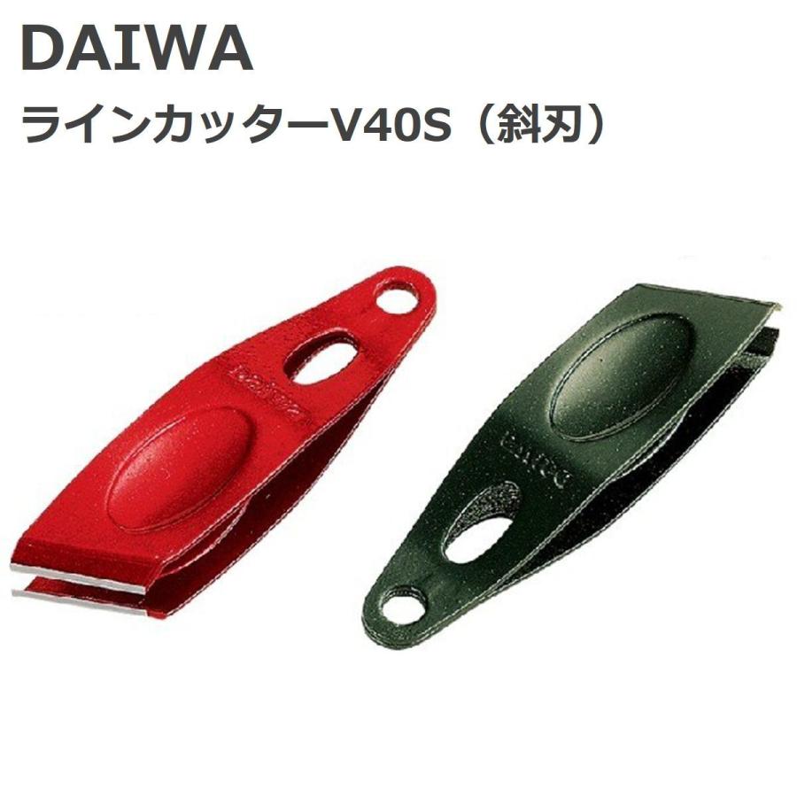 Daiwa ダイワ ラインカッター V40s 斜刃 カッター ハサミ クリッパー コンパクト フライ ルアー 渓流 海 釣り C0262 フライフィッシングのアートライズ 通販 Yahoo ショッピング
