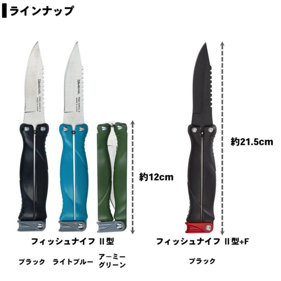 クーポン+PayPayポイントアップ】DAIWA ダイワ フィッシュナイフ 2型