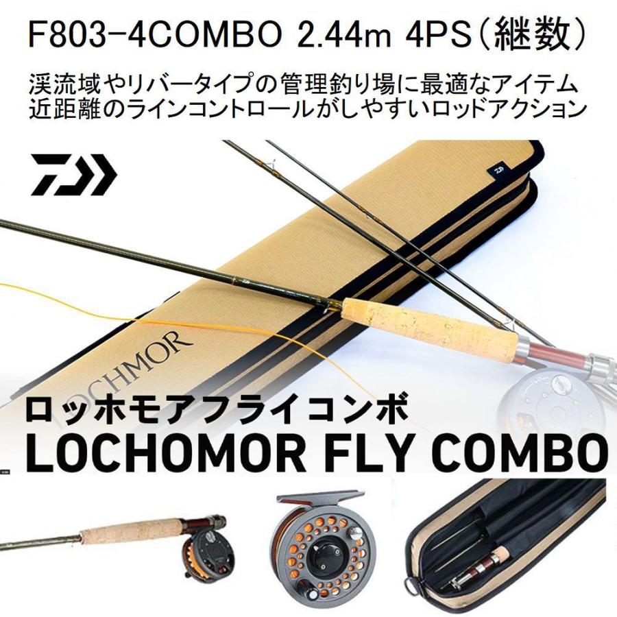 DAIWA ダイワ フライフィッシング 入門 セット スタート #3 F803