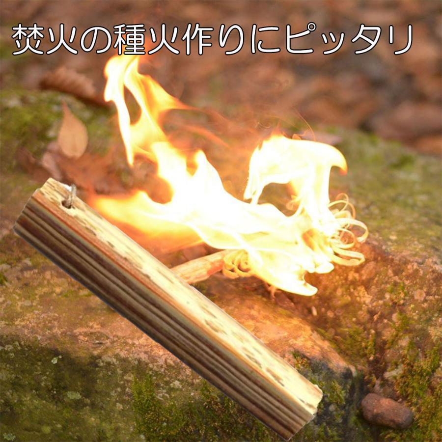 ファットウッド ティンダー ファイヤースターター ファッド ティンダー 