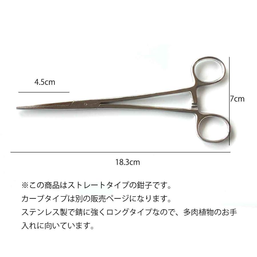 クーポン+PayPayポイントアップ】フォーセップ ストレート プライヤー 