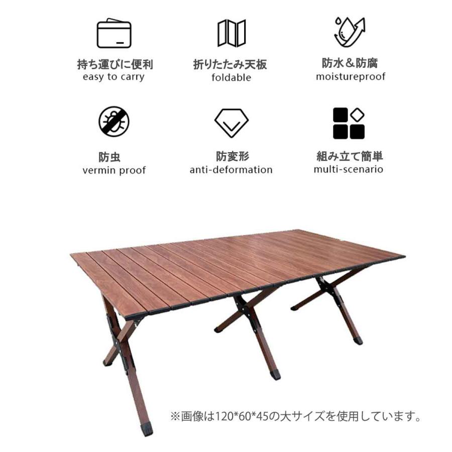アウトドアテーブル 中サイズ 折りたたみ 人工木 アルミ 軽量 キャンプ