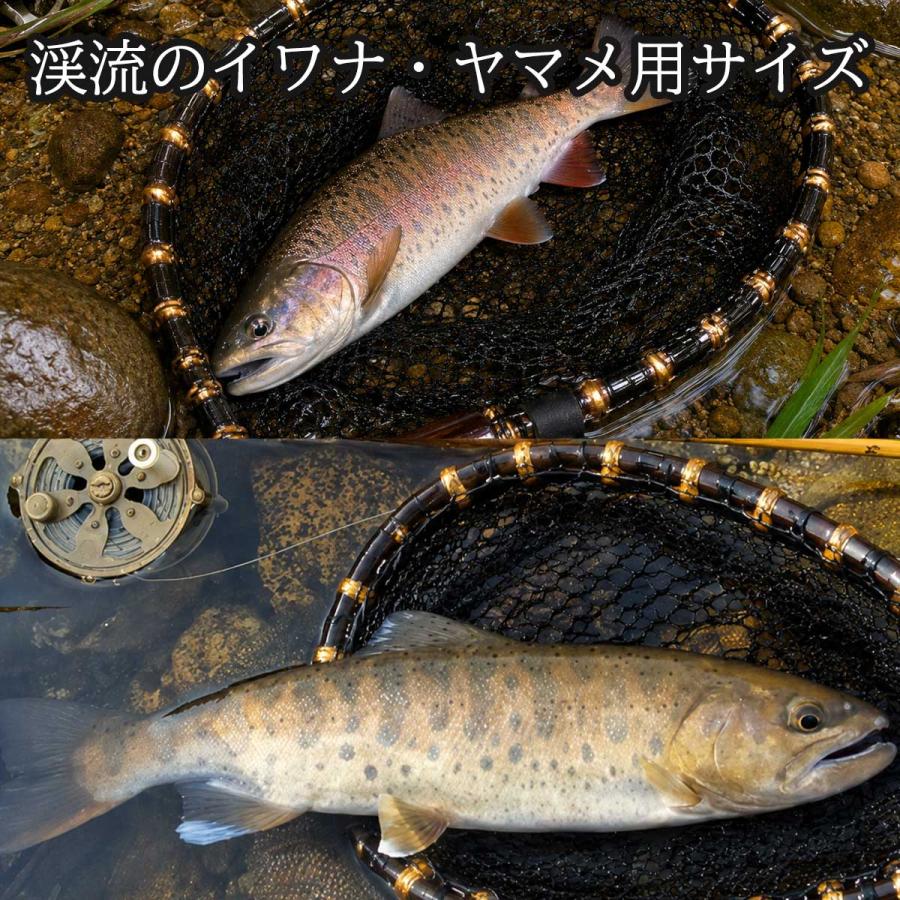 ランディングネット おすすめ 黒竹・木製 木目 ラバー 渓流 Mサイズ