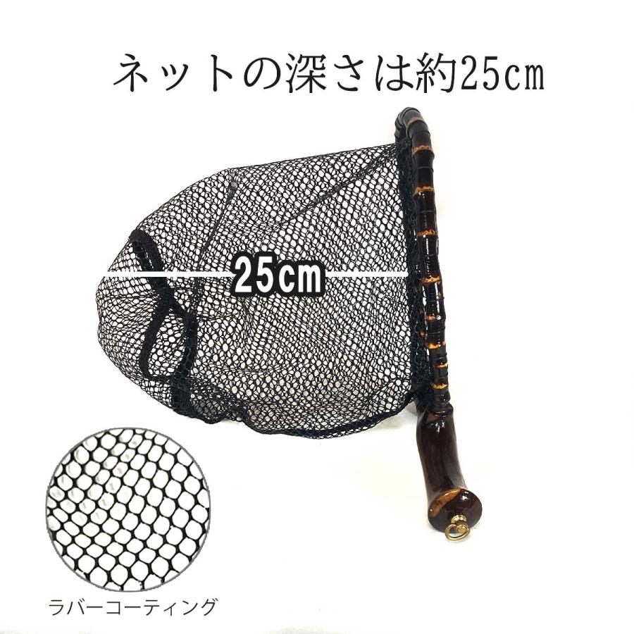 ランディングネット おすすめ 黒竹・木製 木目 ラバー 渓流 Mサイズ