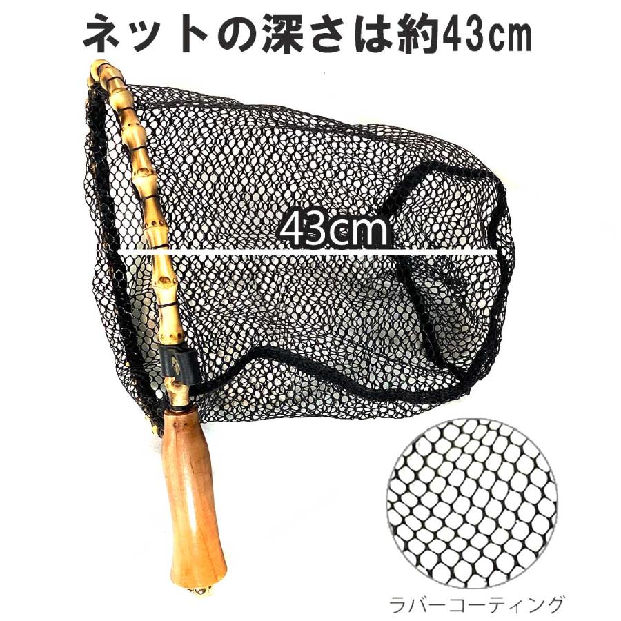 ランディングネット Lサイズ カーブ 木製 木目 ラバー 渓流 タモ網