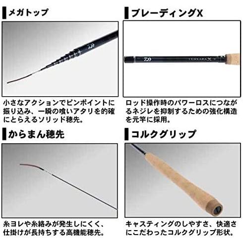 ダイワ 渓流竿 テンカラX 30 釣り竿 DAIWA グローブライド 渓流 ダイワ 渓流竿 テンカラX 30 釣り竿 DAIWA グローブライド 渓流